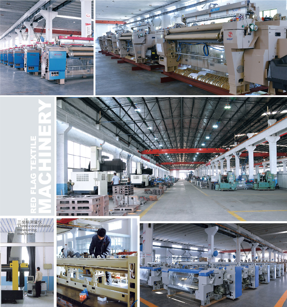 紅旗實力 紅旗紡機