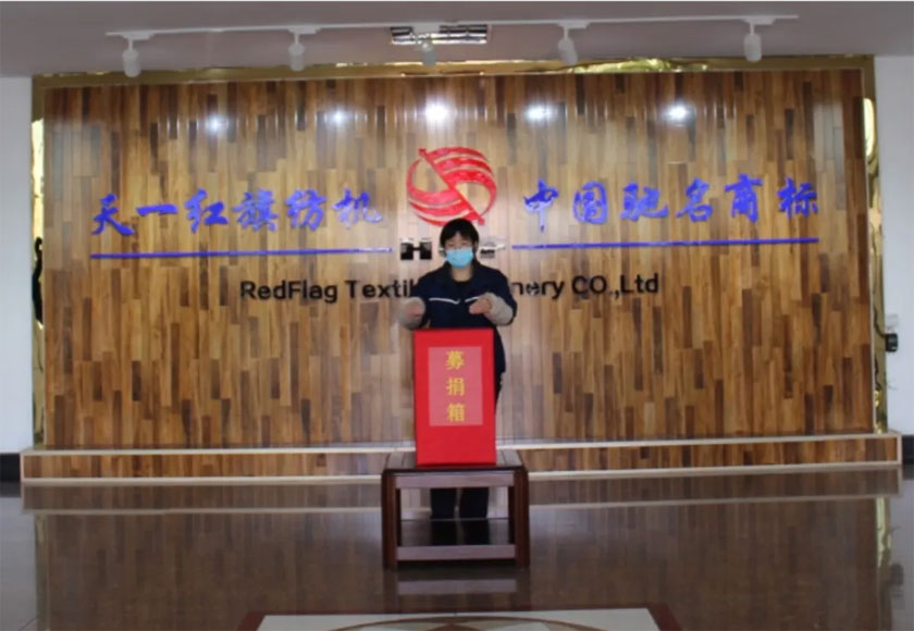 紅旗紡機 紅旗紡機